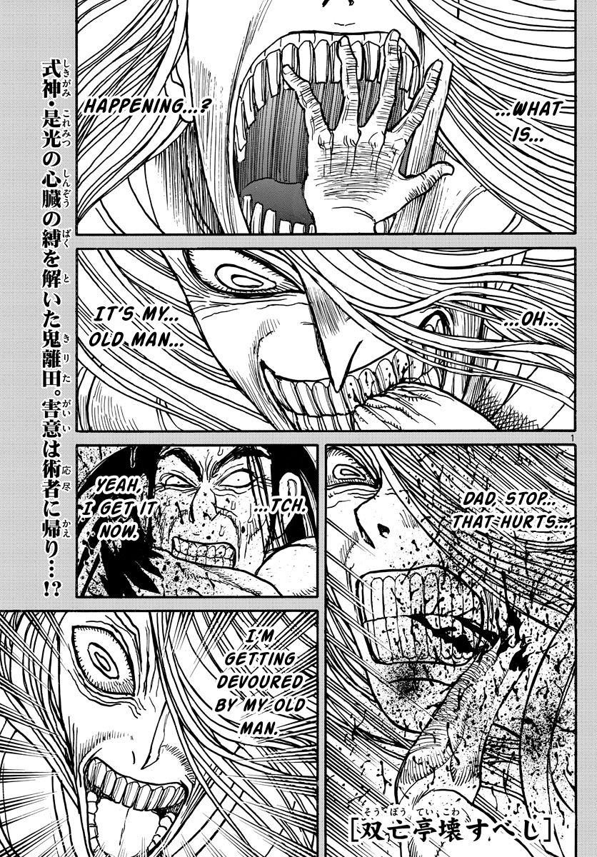 Page 1 of Chapter 217