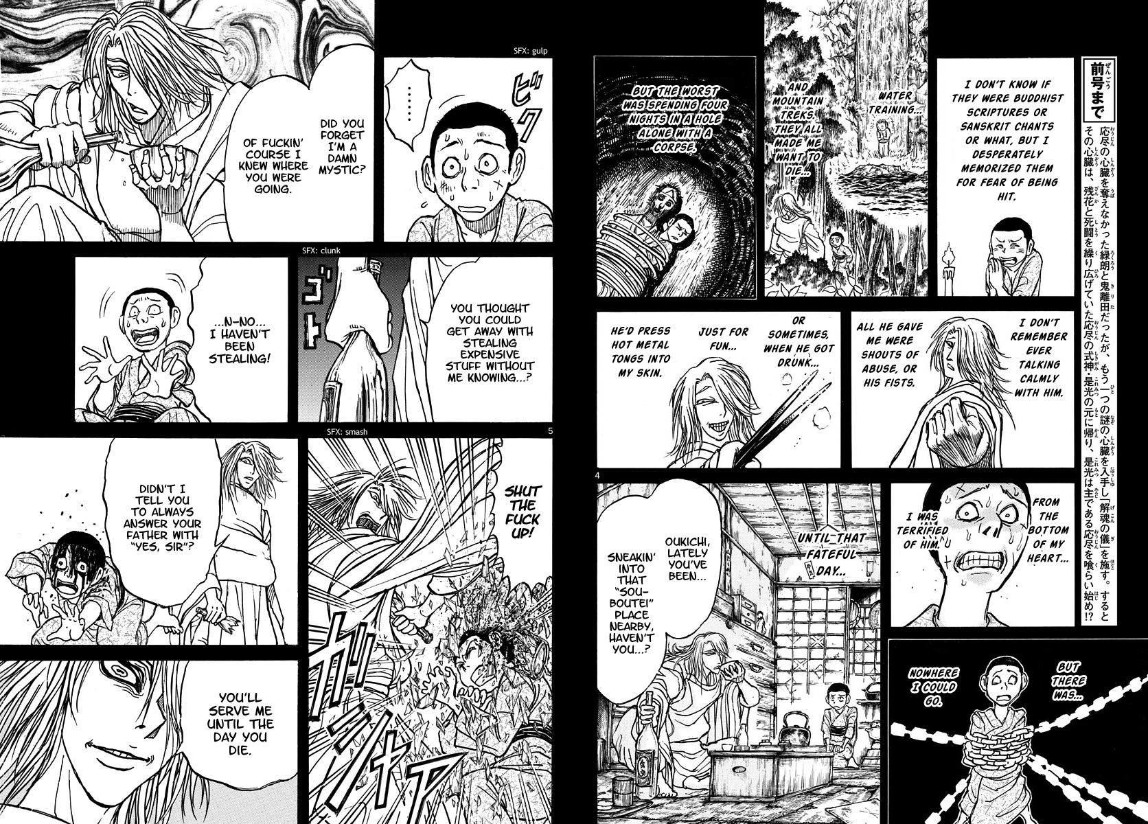 Page 3 of Chapter 217