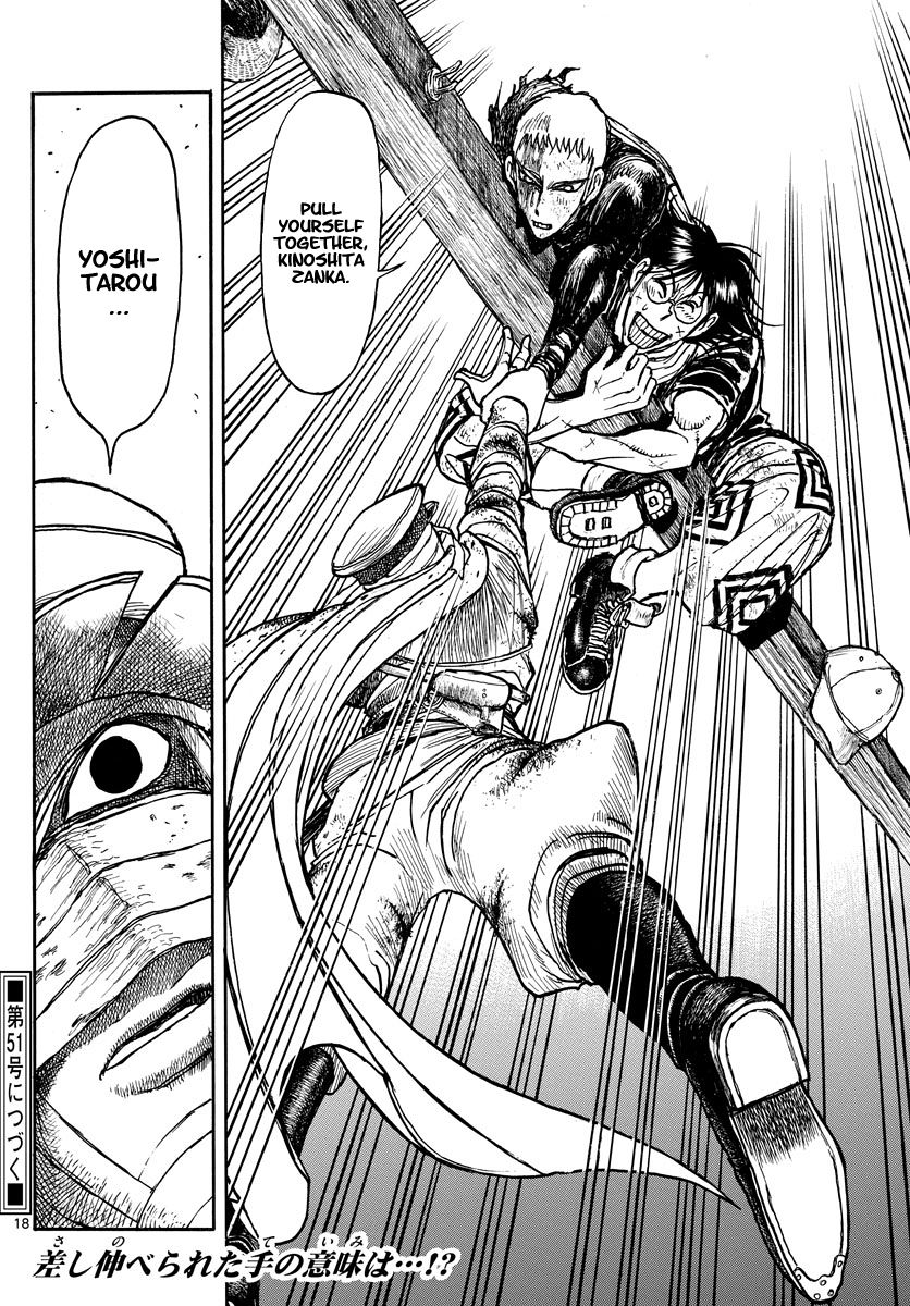 Page 10 of Chapter 217