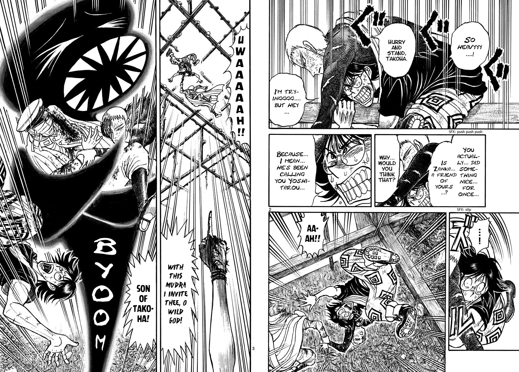 Page 2 of Chapter 218