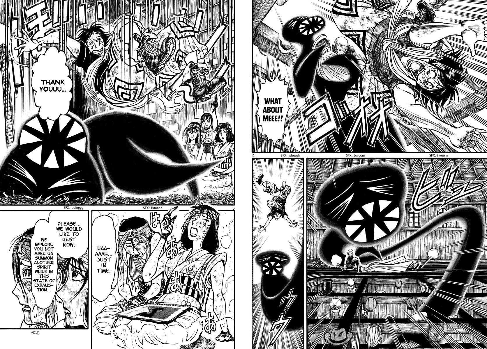 Page 3 of Chapter 218