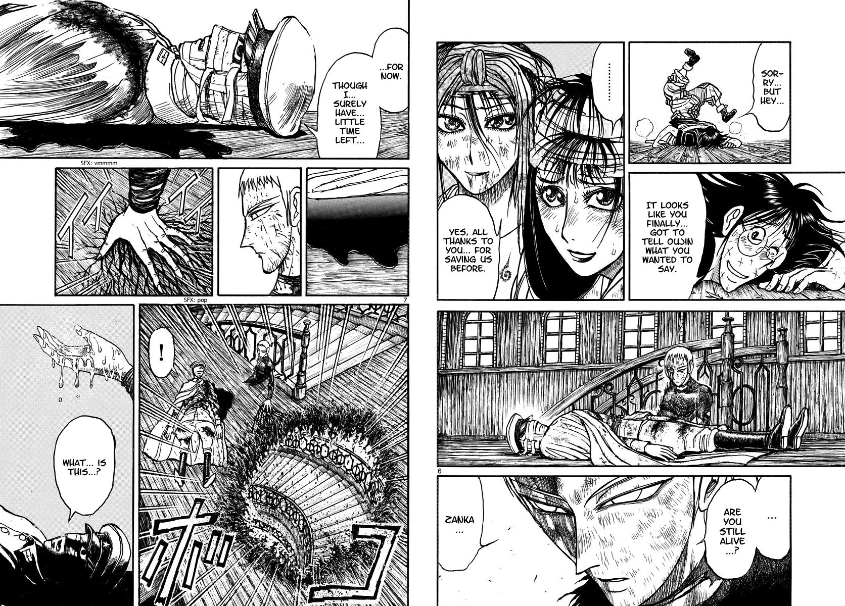 Page 4 of Chapter 218
