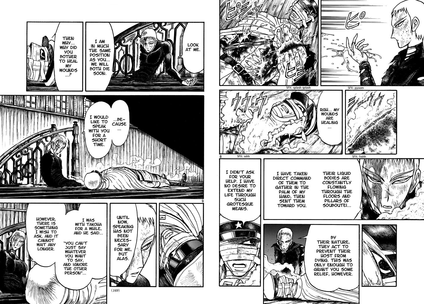 Page 5 of Chapter 218
