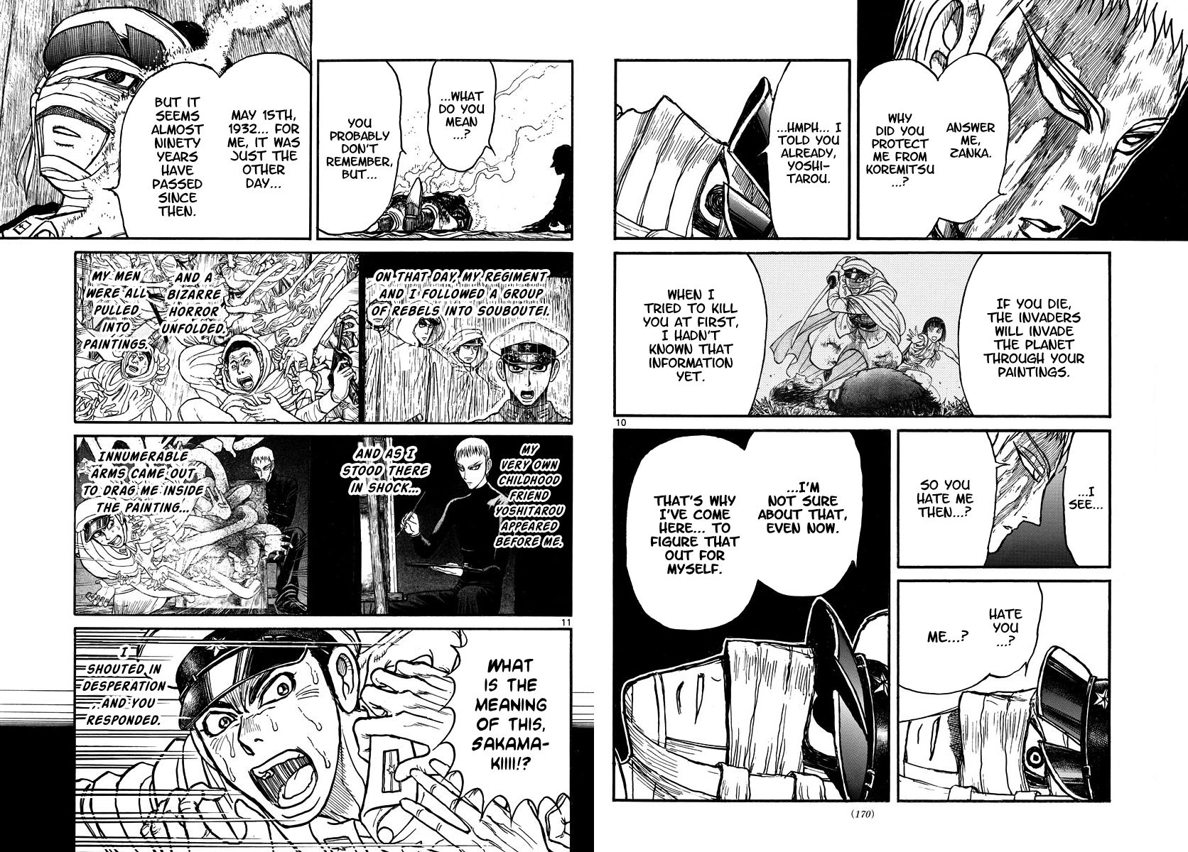 Page 6 of Chapter 218