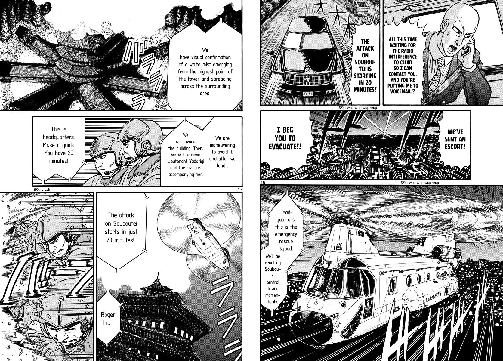 Page 9 of Chapter 218