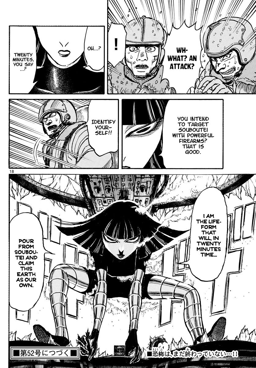 Page 10 of Chapter 218