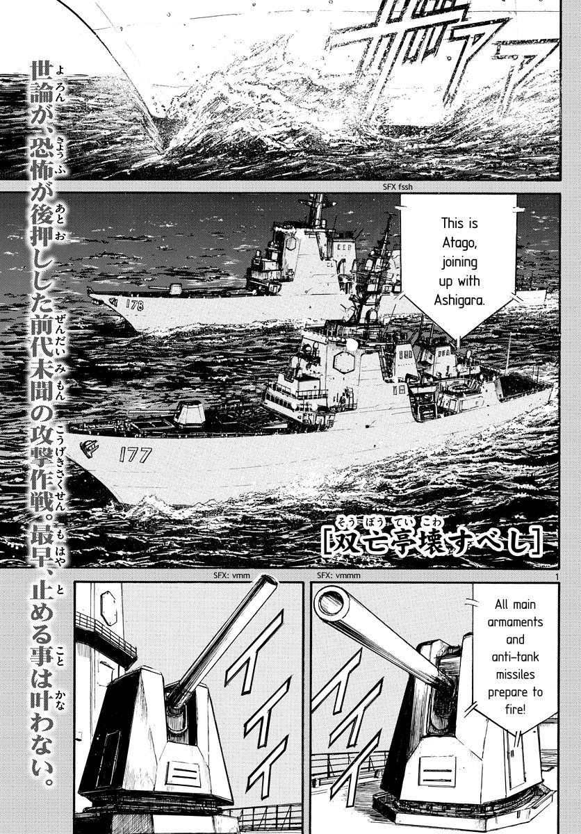 Page 1 of Chapter 219