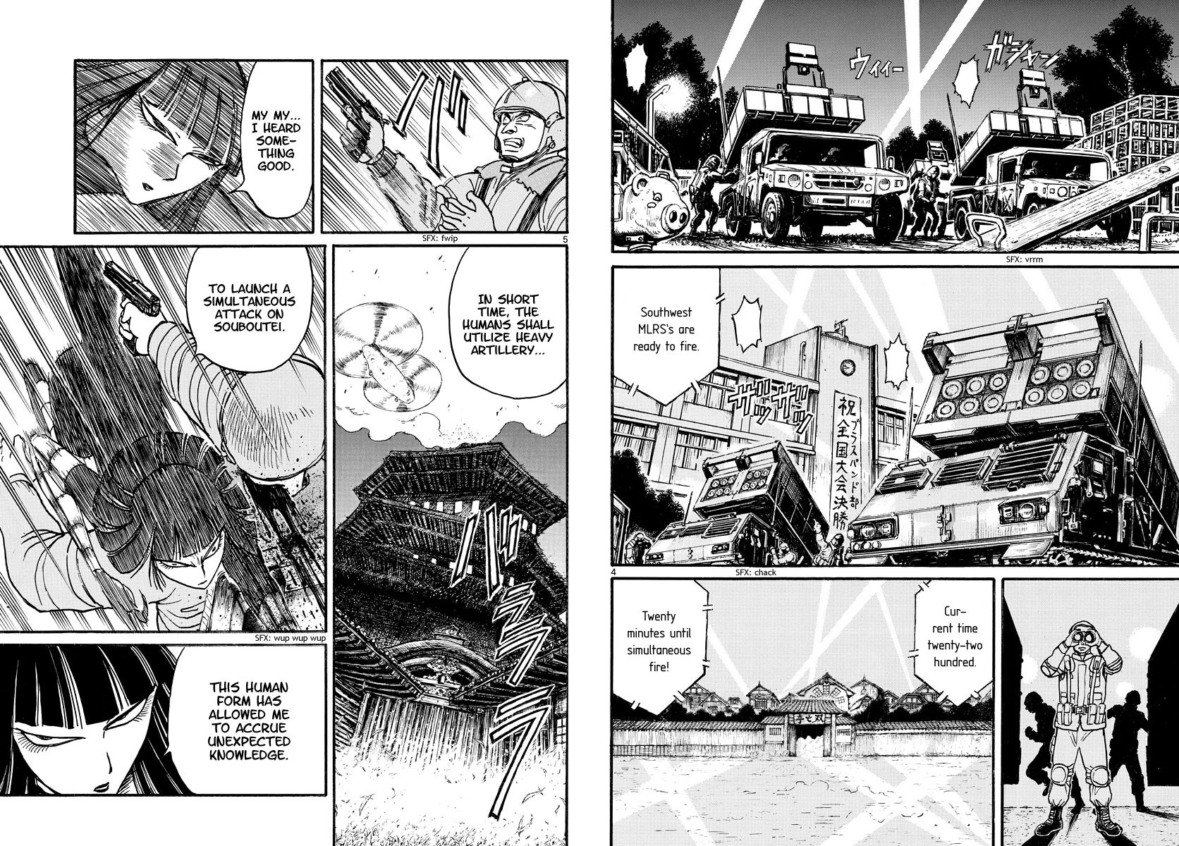 Page 3 of Chapter 219