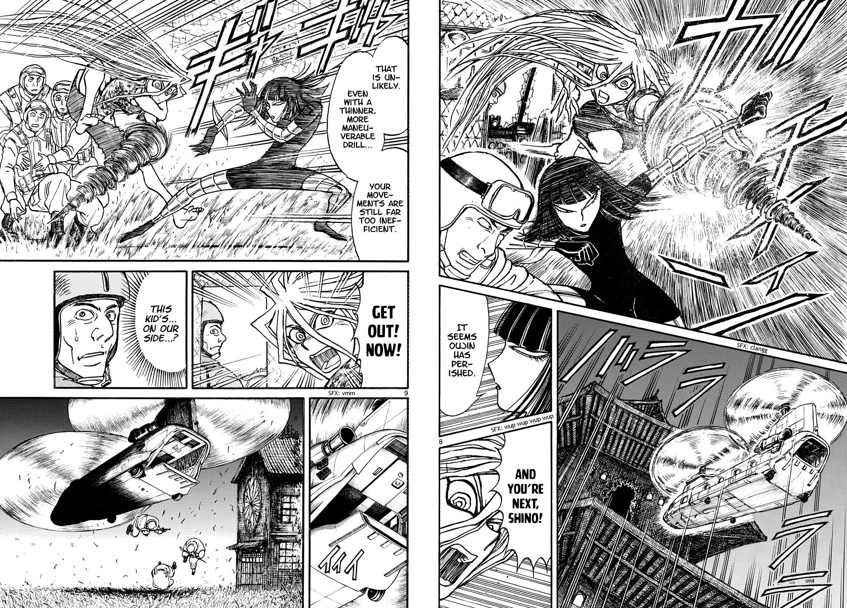 Page 5 of Chapter 219
