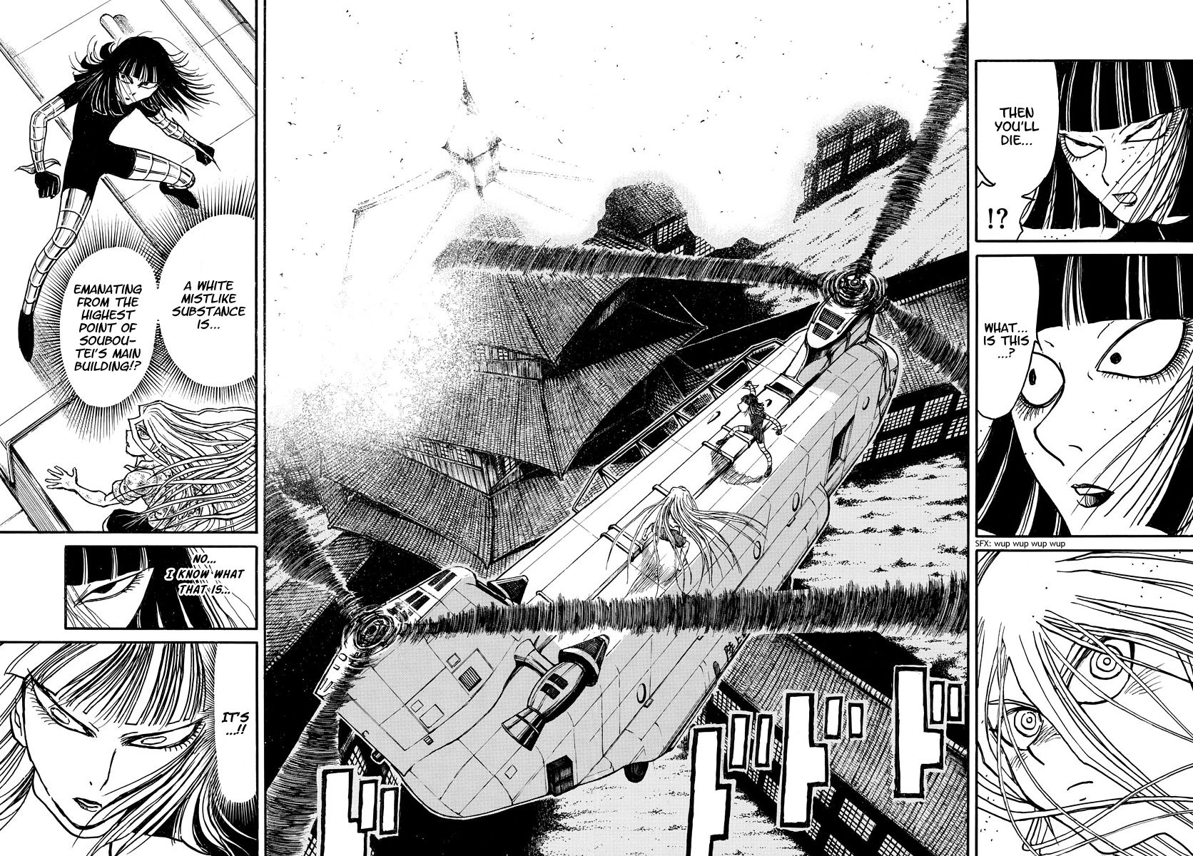 Page 7 of Chapter 219