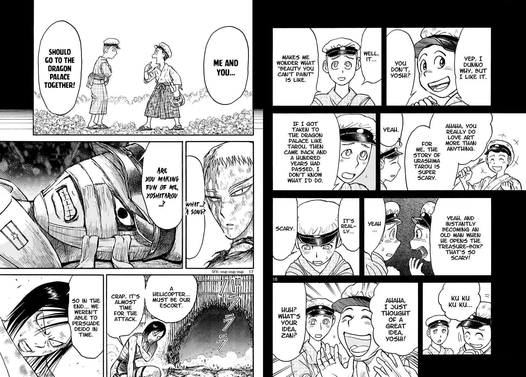 Page 9 of Chapter 219