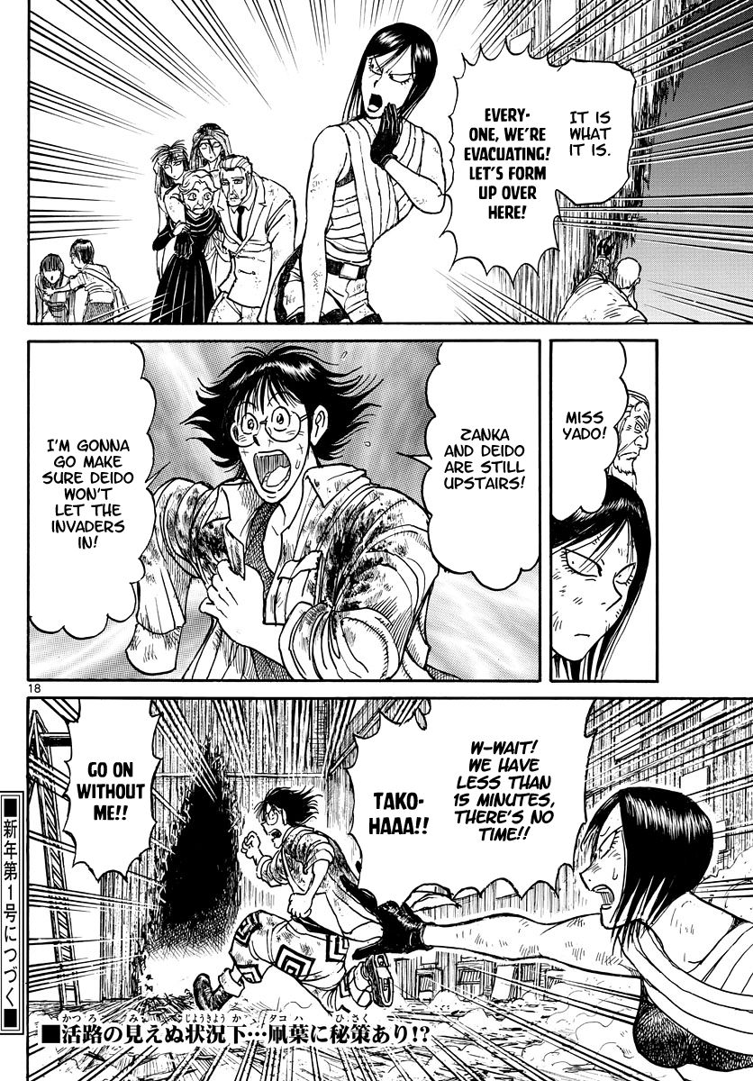 Page 10 of Chapter 219