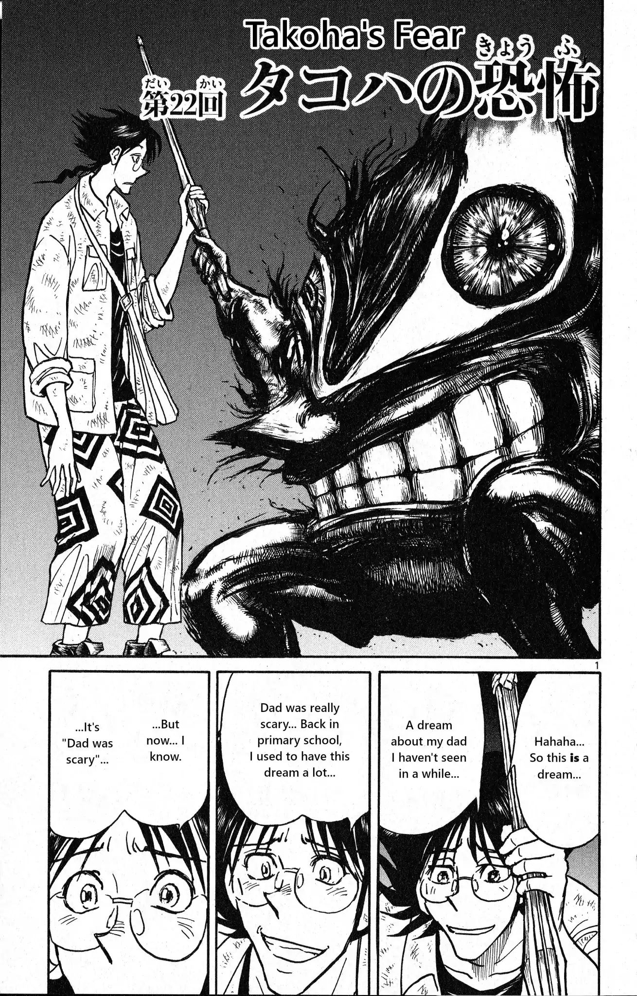 Page 1 of Chapter 22