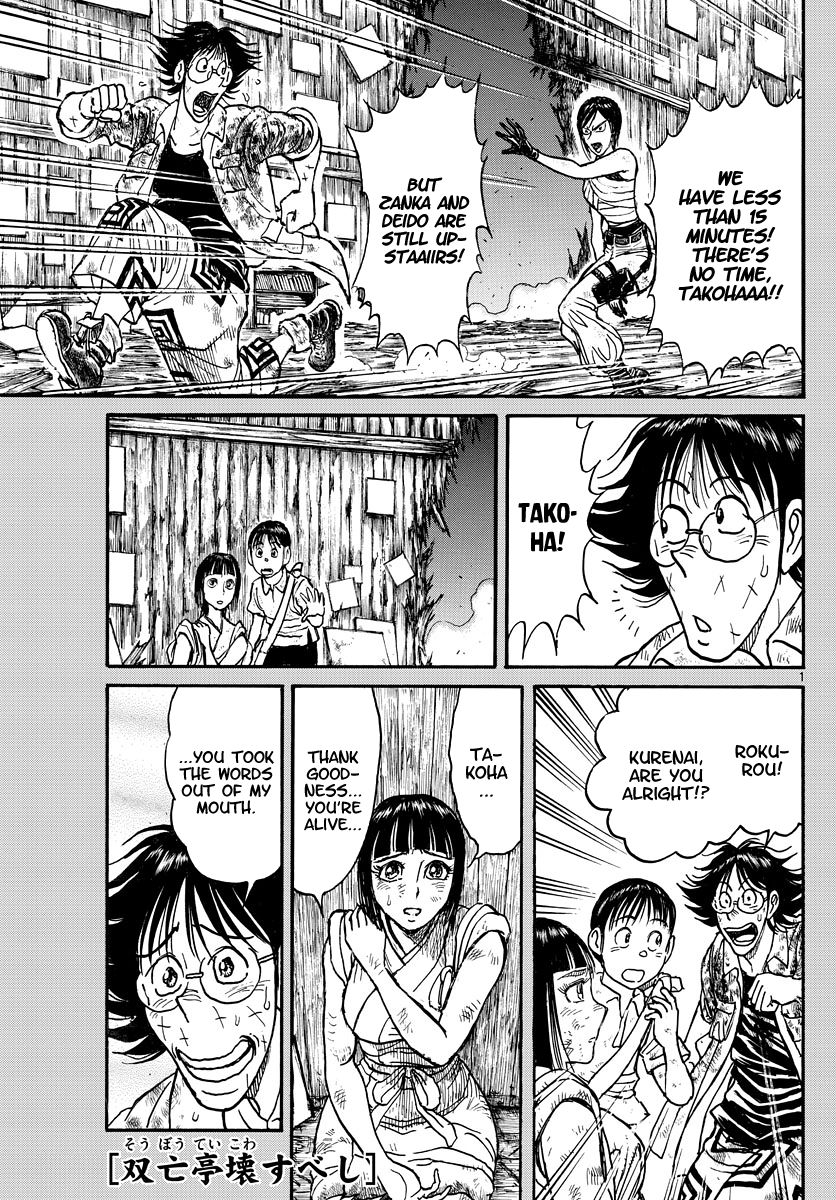 Page 1 of Chapter 220