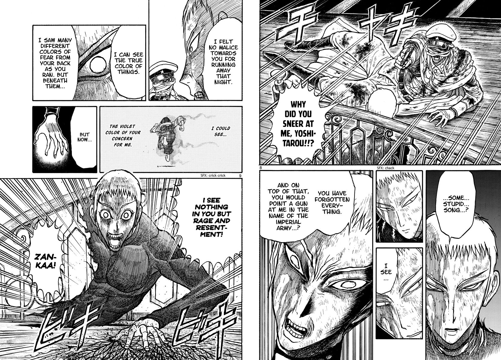 Page 5 of Chapter 220