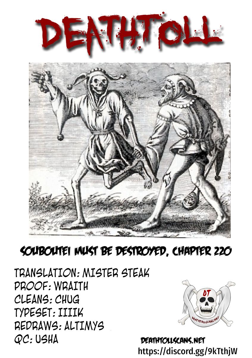 Page 13 of Chapter 220
