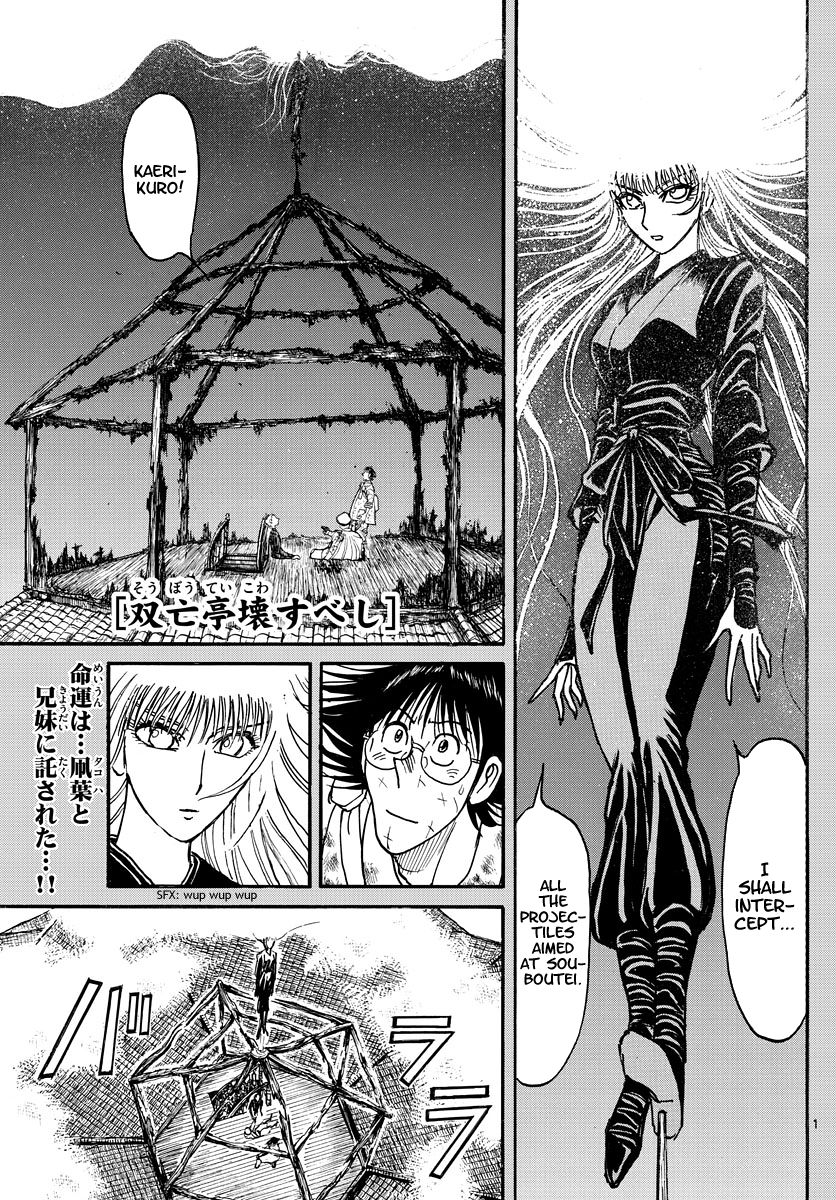 Page 1 of Chapter 221