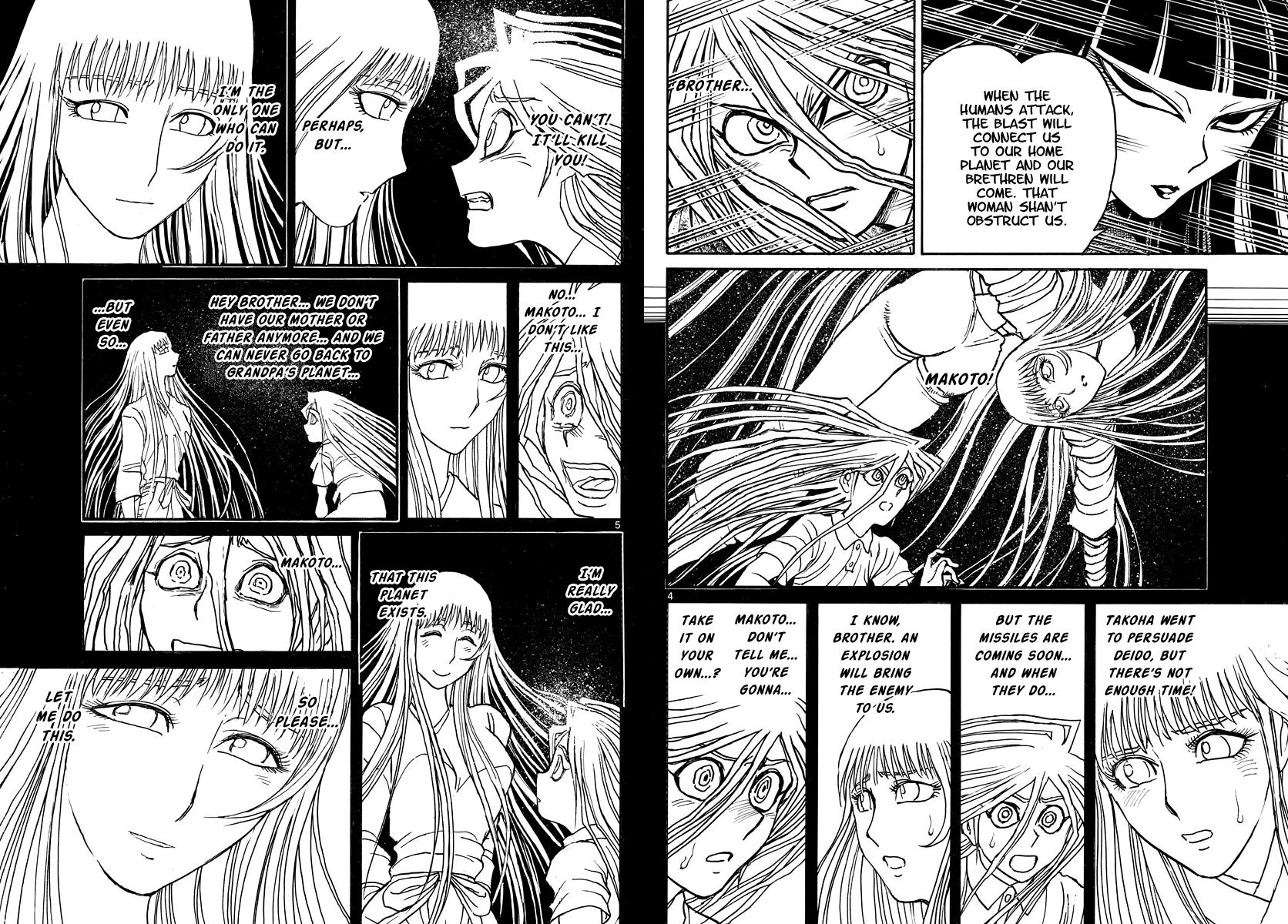 Page 3 of Chapter 221