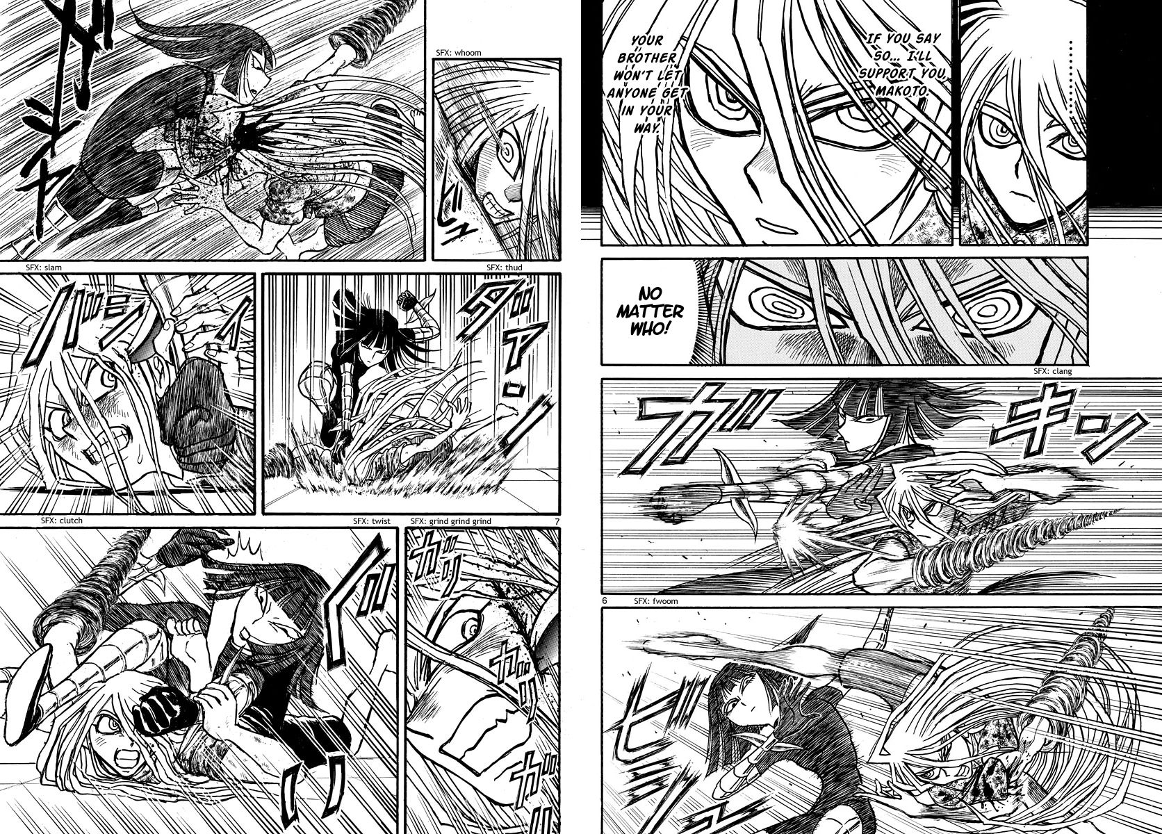 Page 4 of Chapter 221
