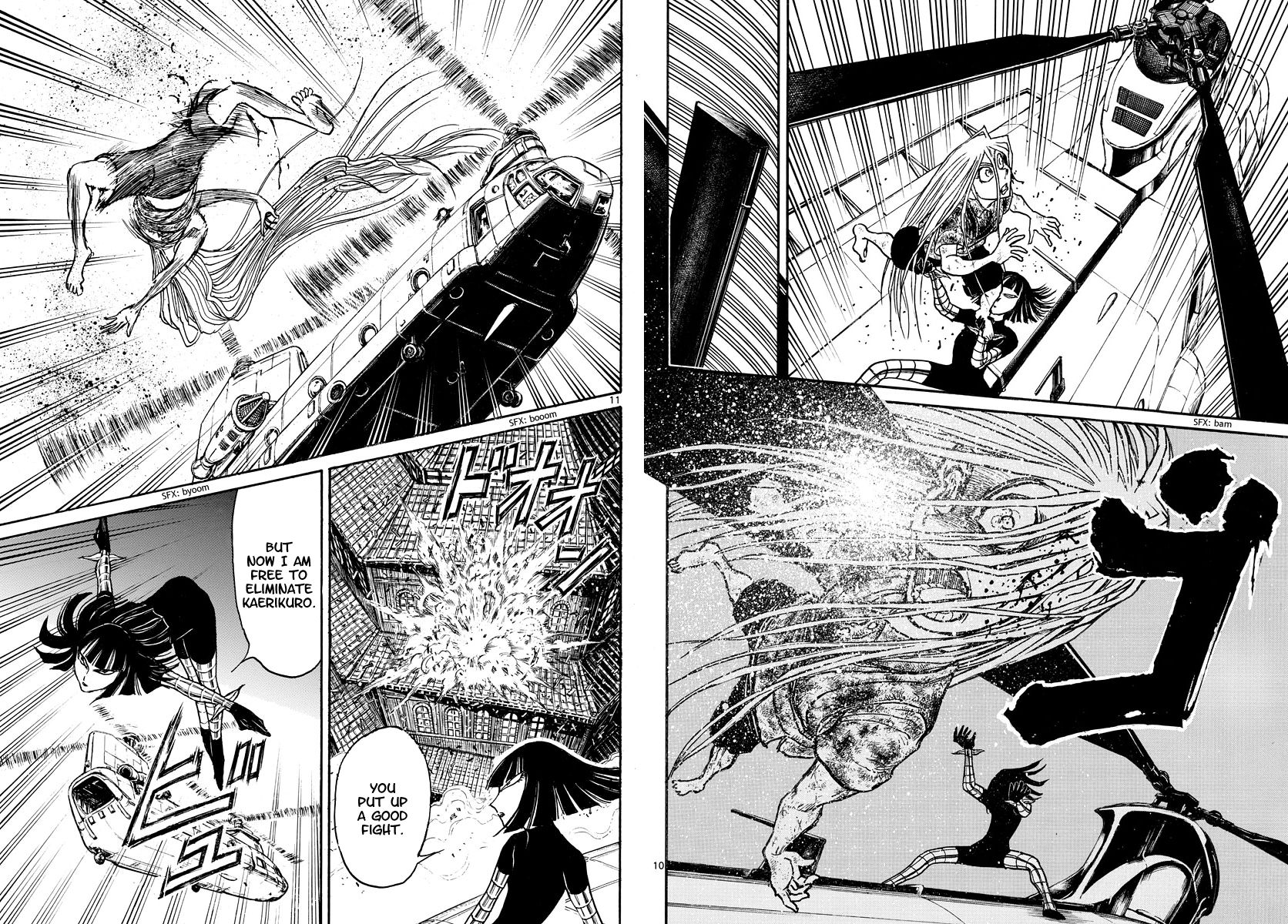 Page 6 of Chapter 221