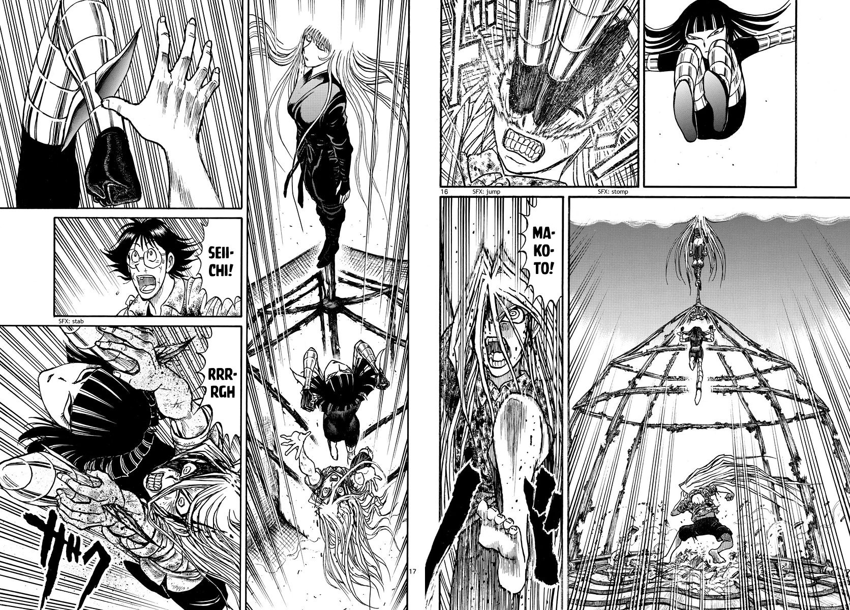 Page 9 of Chapter 221