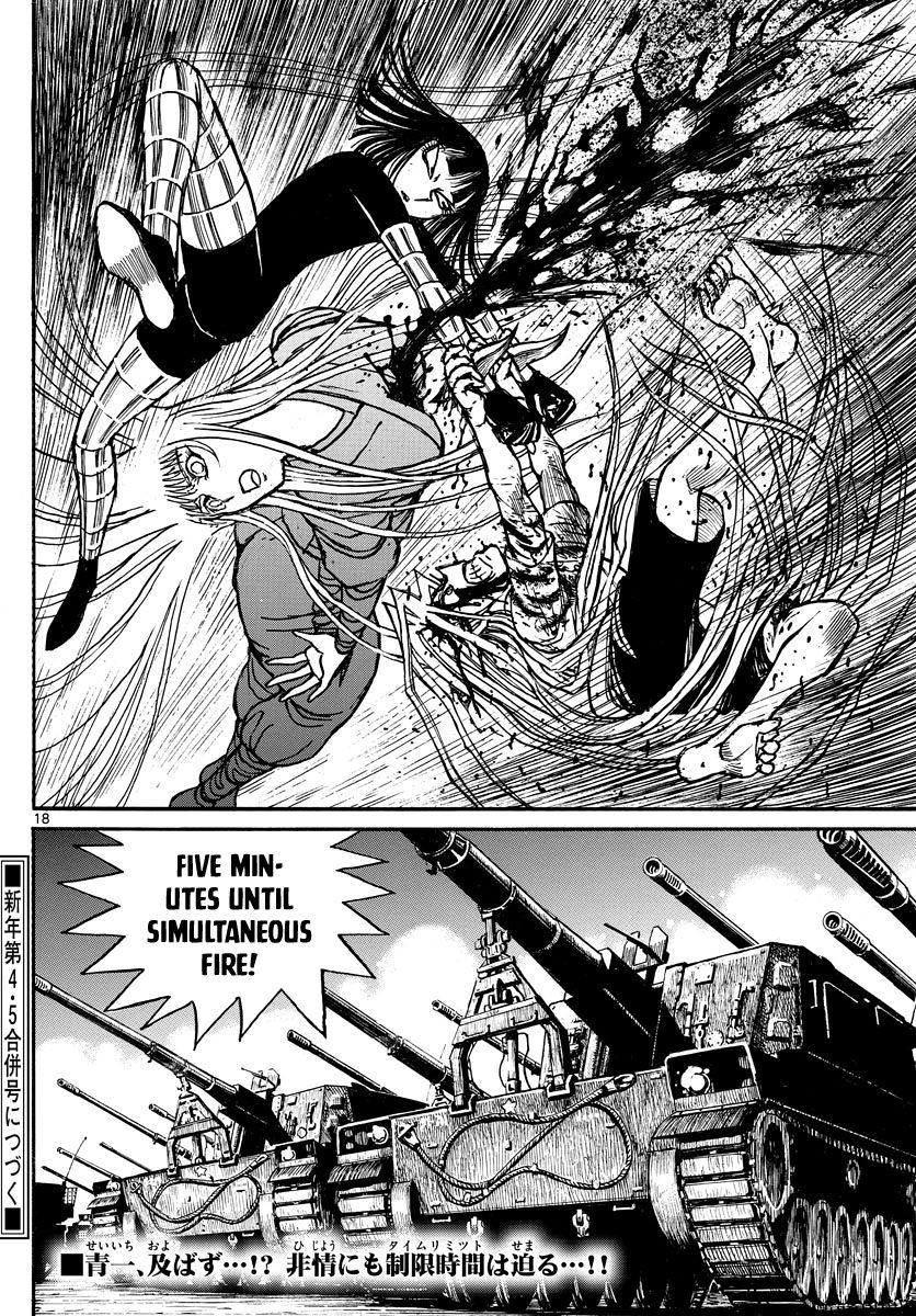Page 10 of Chapter 221