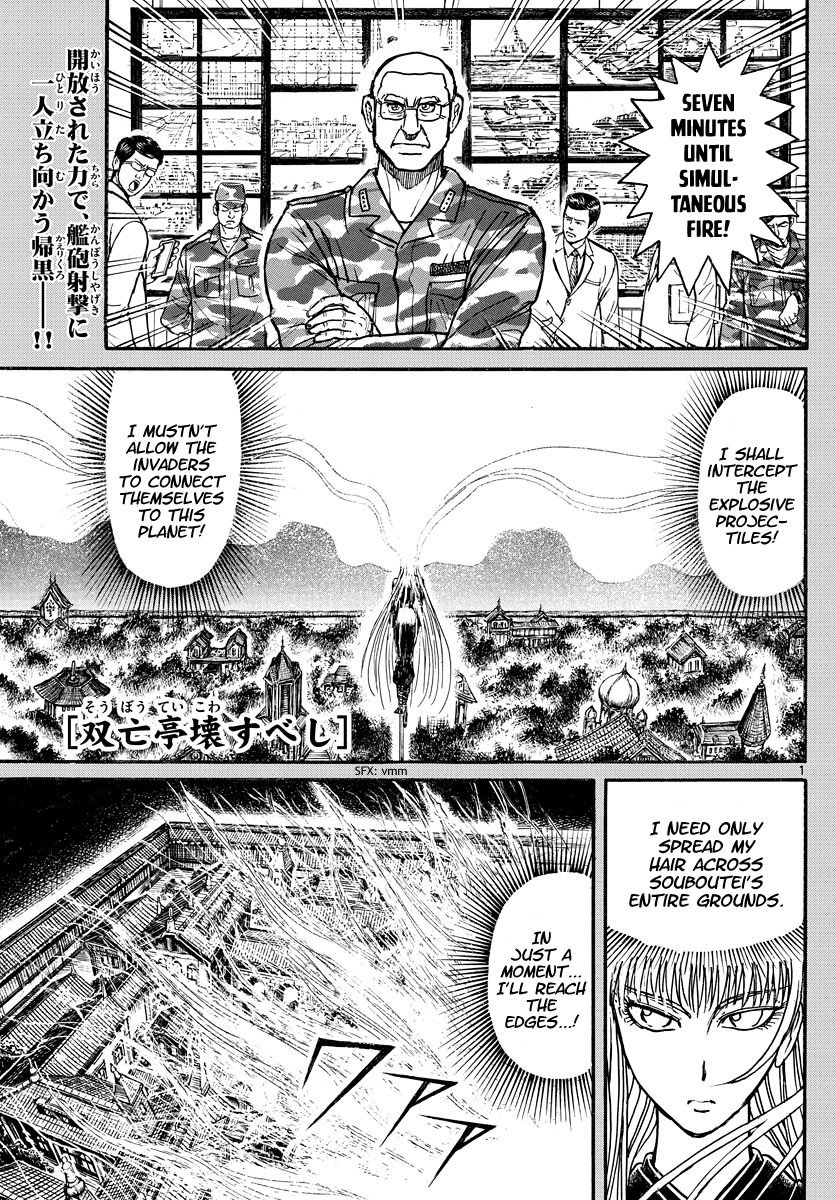 Page 1 of Chapter 222