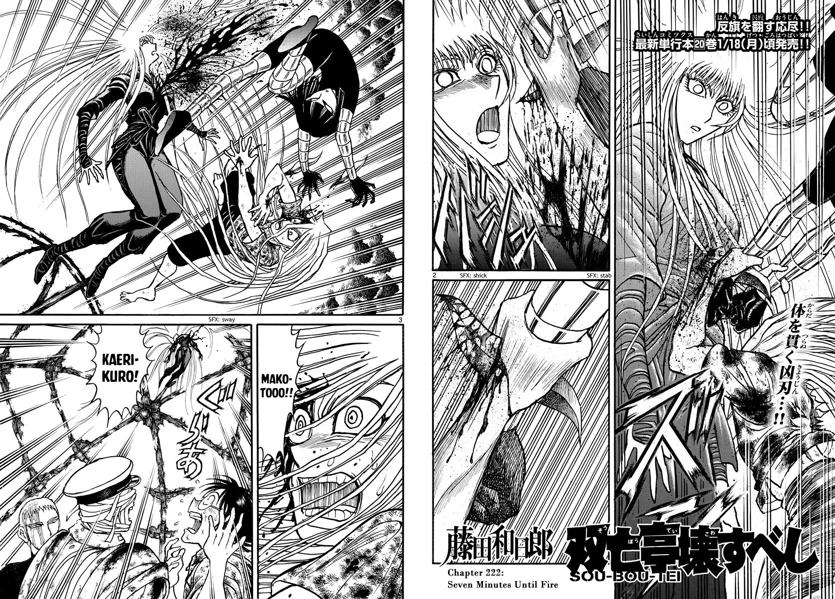 Page 2 of Chapter 222