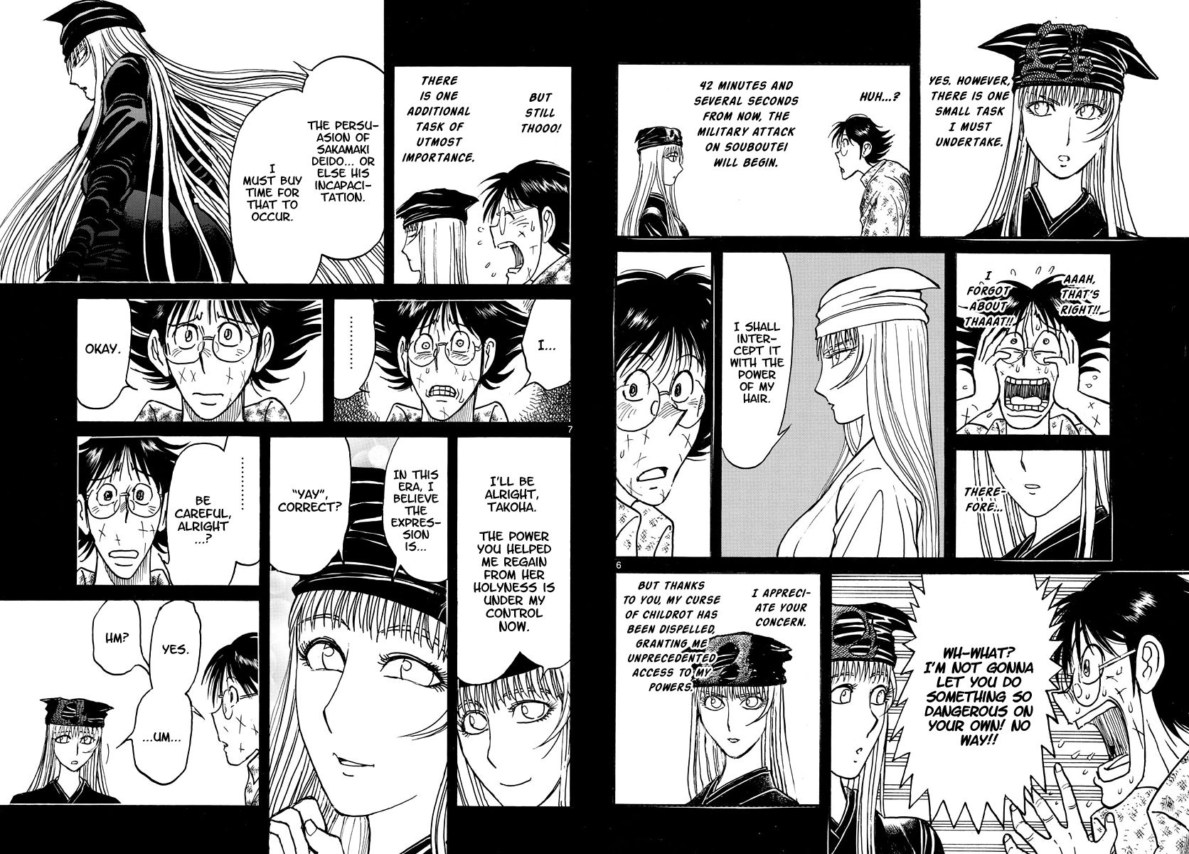 Page 4 of Chapter 222
