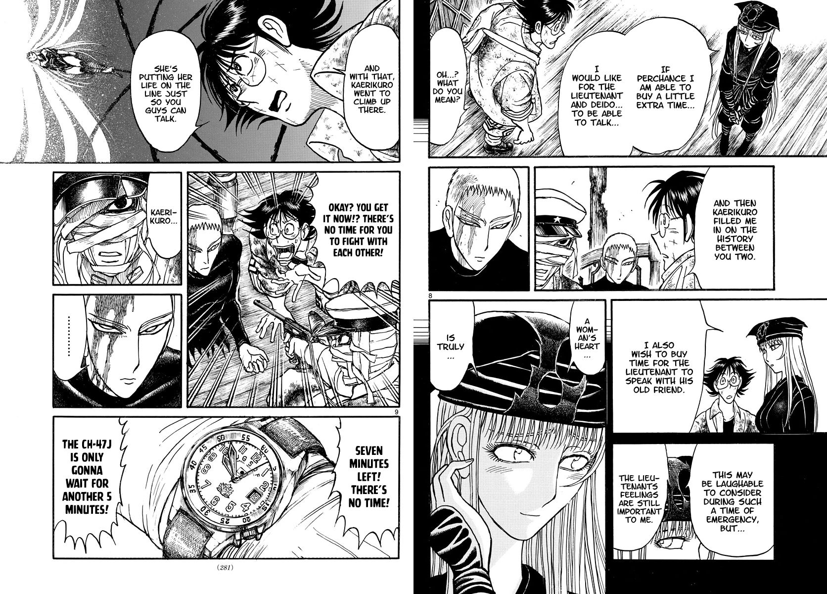 Page 5 of Chapter 222