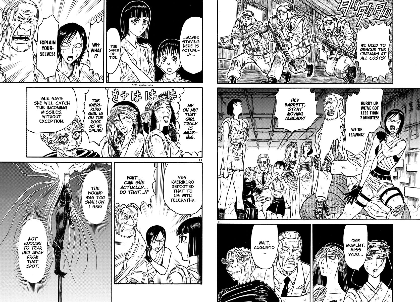 Page 6 of Chapter 222