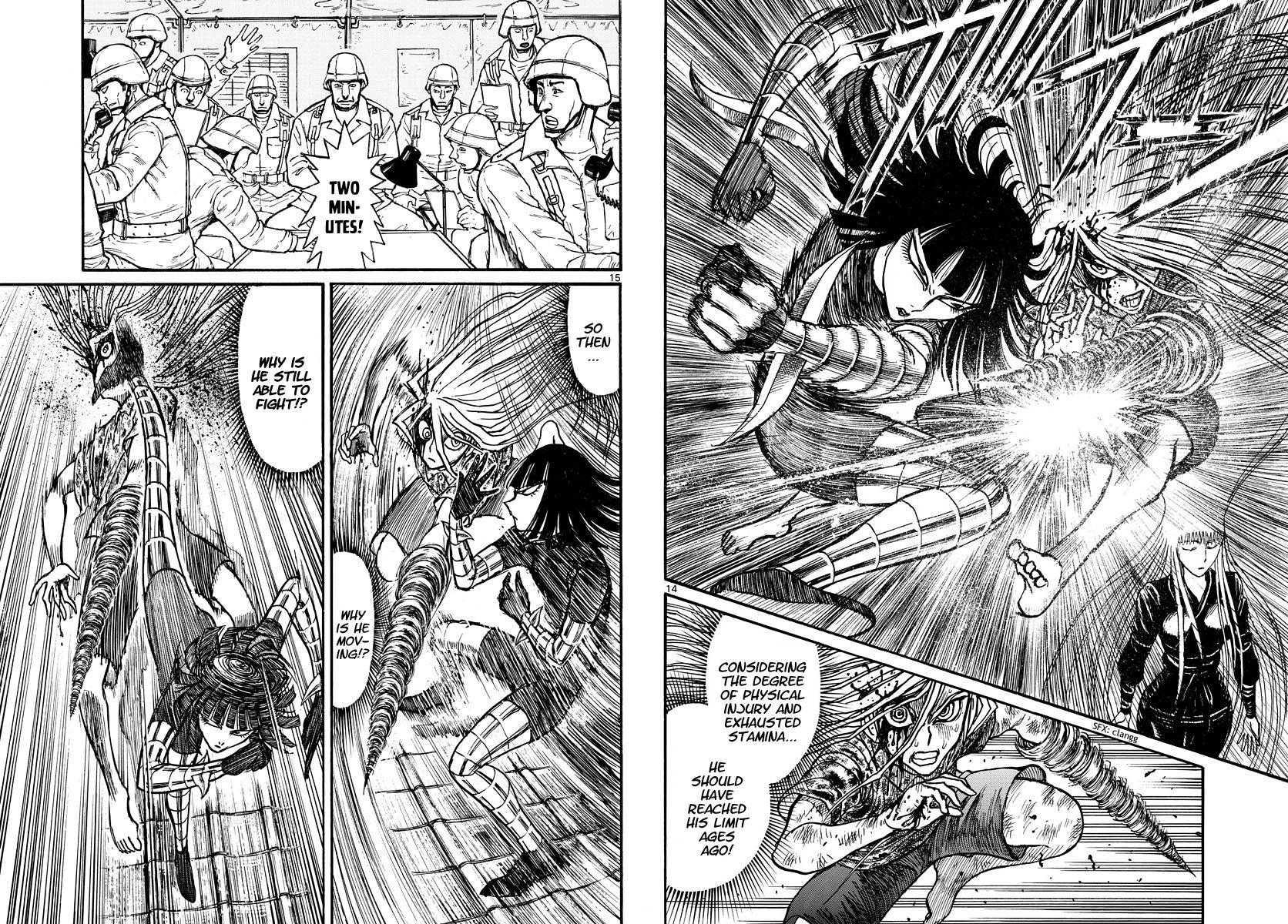 Page 8 of Chapter 222