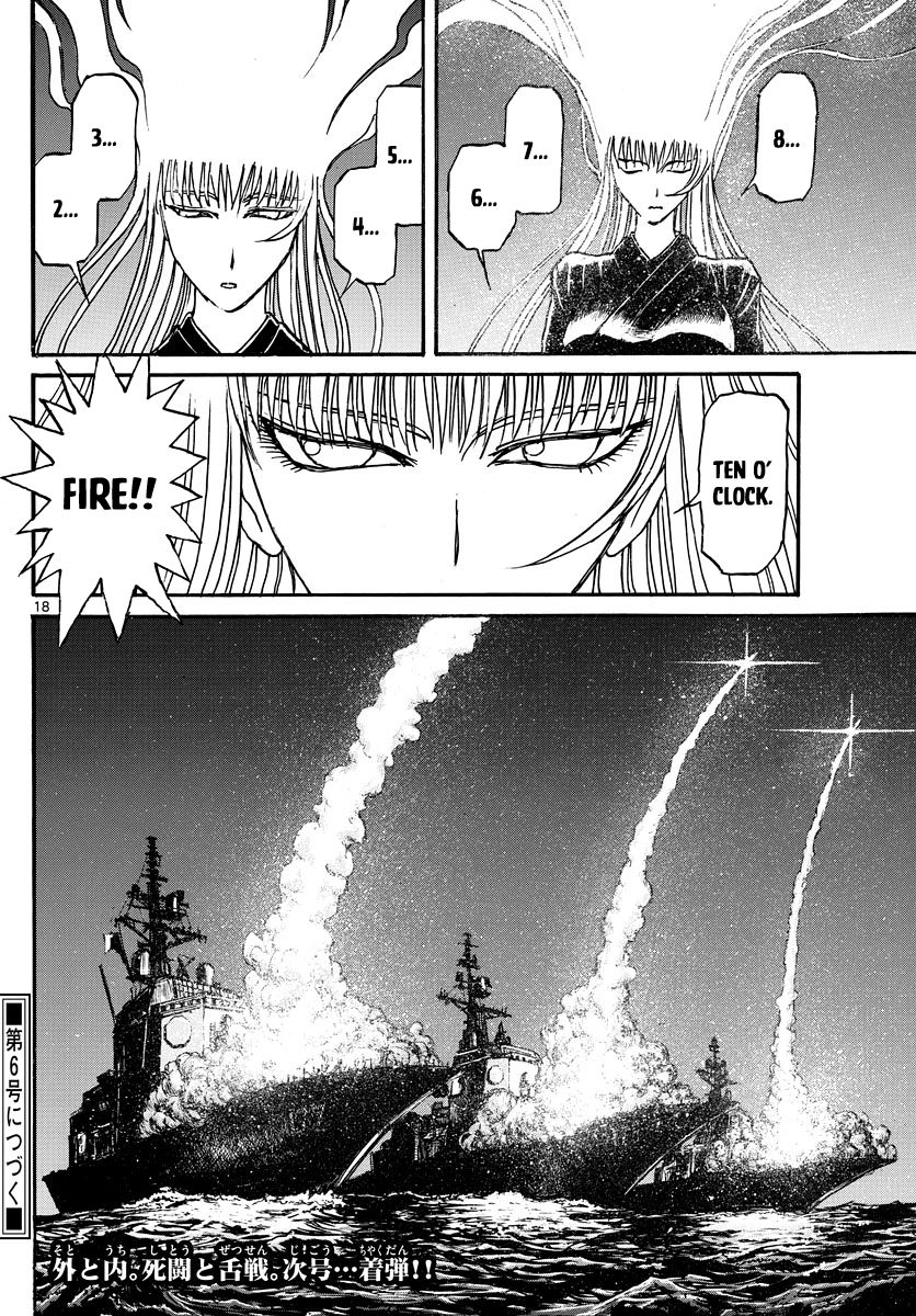 Page 10 of Chapter 222