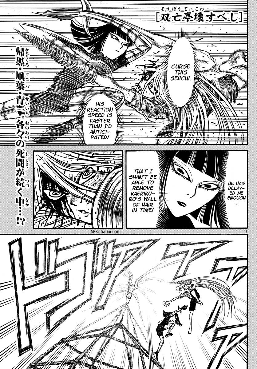 Page 1 of Chapter 224