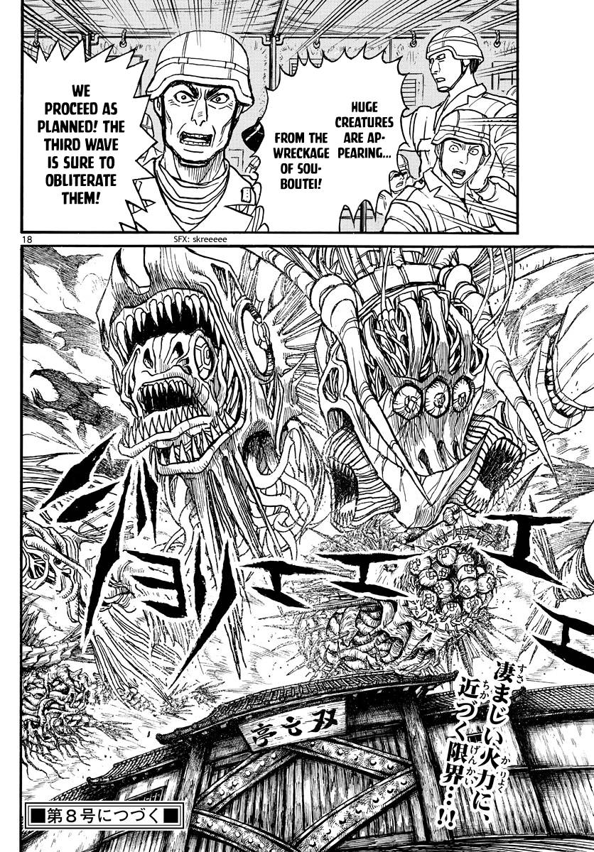 Page 10 of Chapter 224