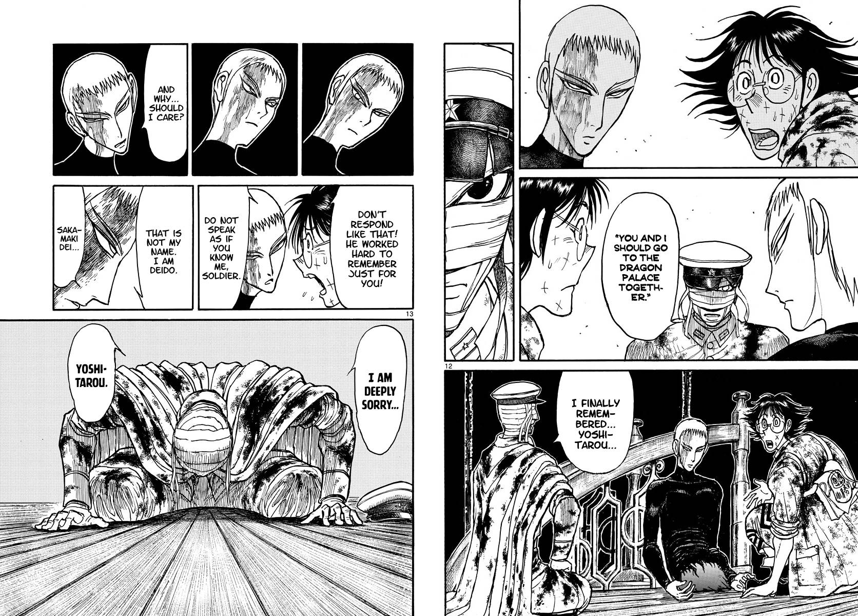 Page 7 of Chapter 226