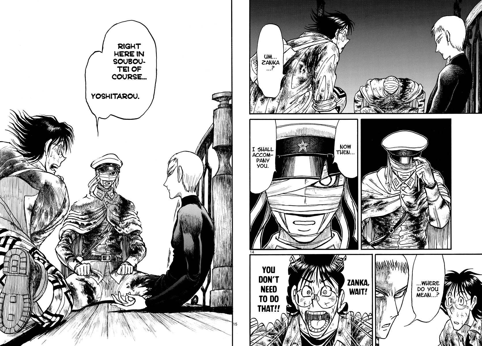Page 8 of Chapter 226