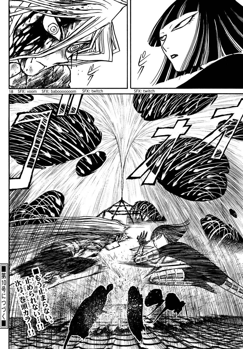 Page 10 of Chapter 226