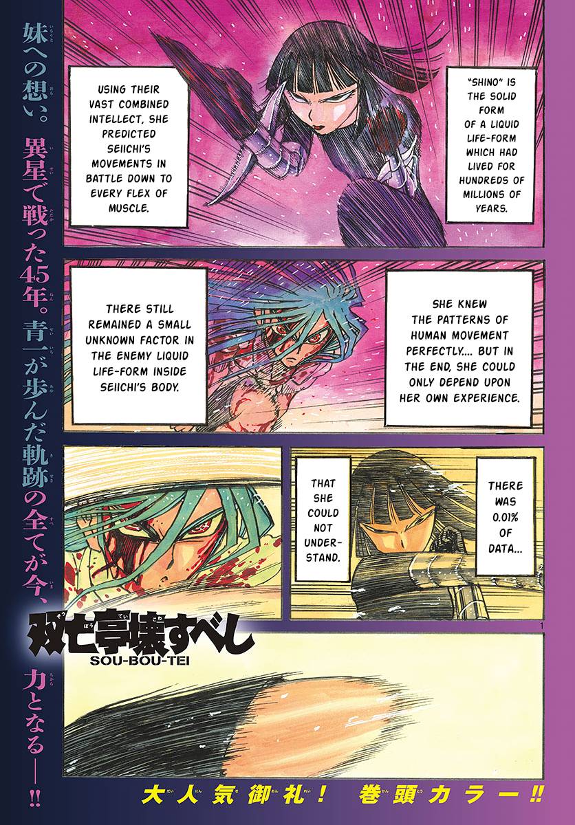 Page 1 of Chapter 227