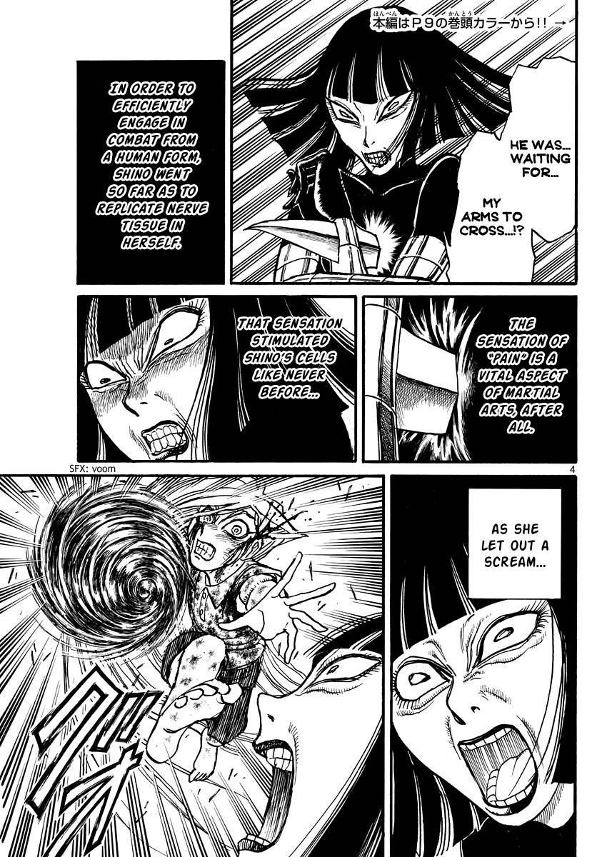 Page 3 of Chapter 227