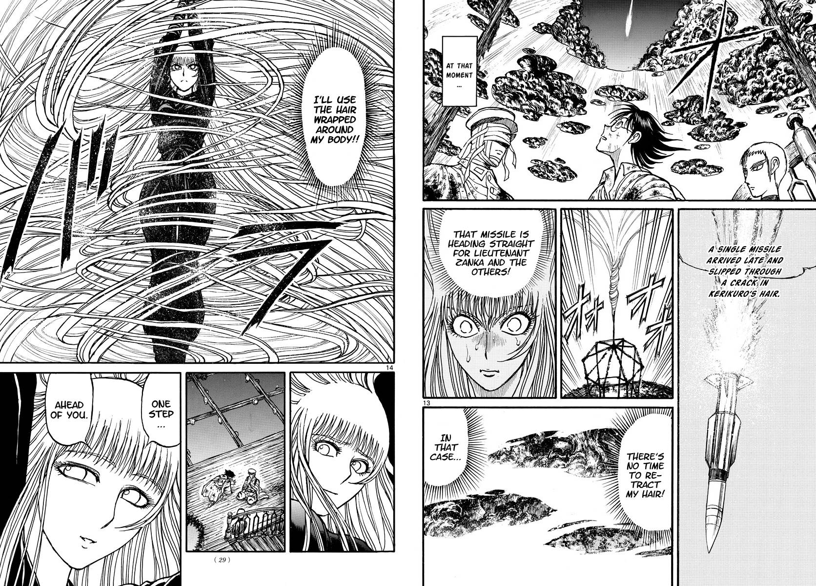 Page 8 of Chapter 227