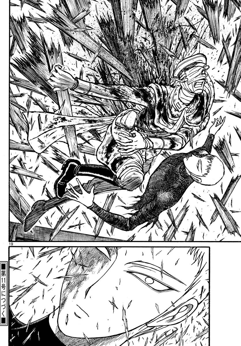 Page 11 of Chapter 227