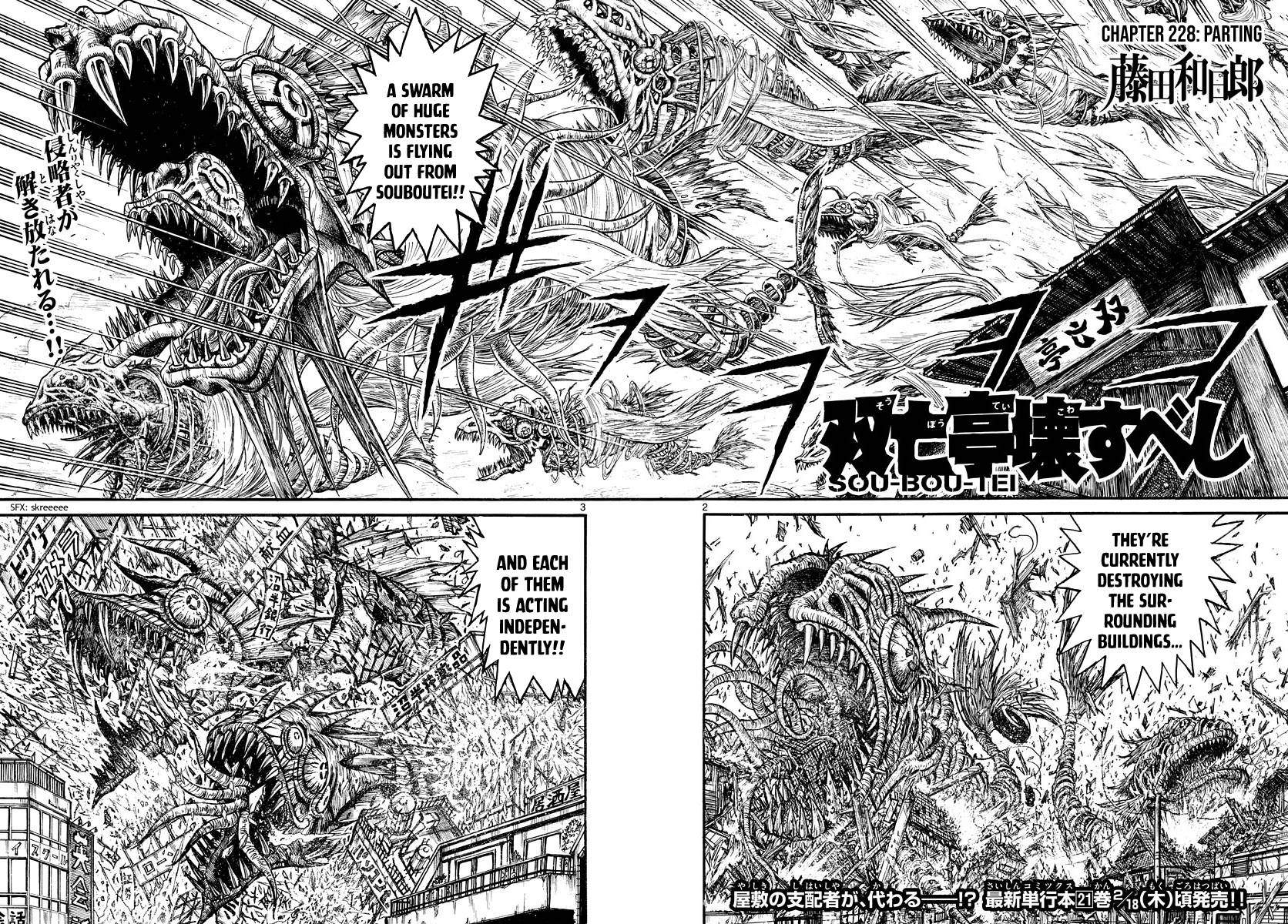 Page 2 of Chapter 228