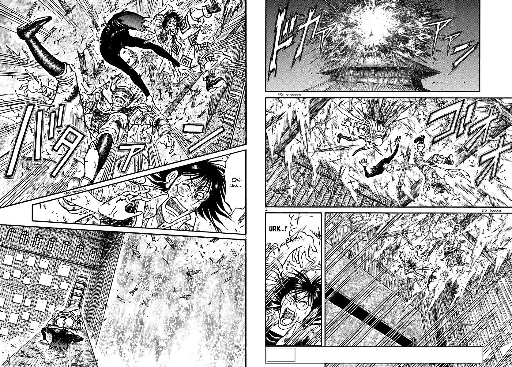 Page 3 of Chapter 228