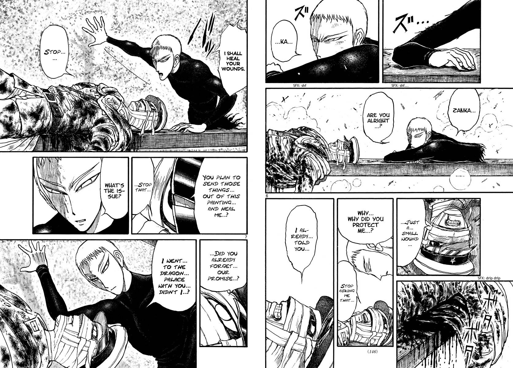 Page 4 of Chapter 228