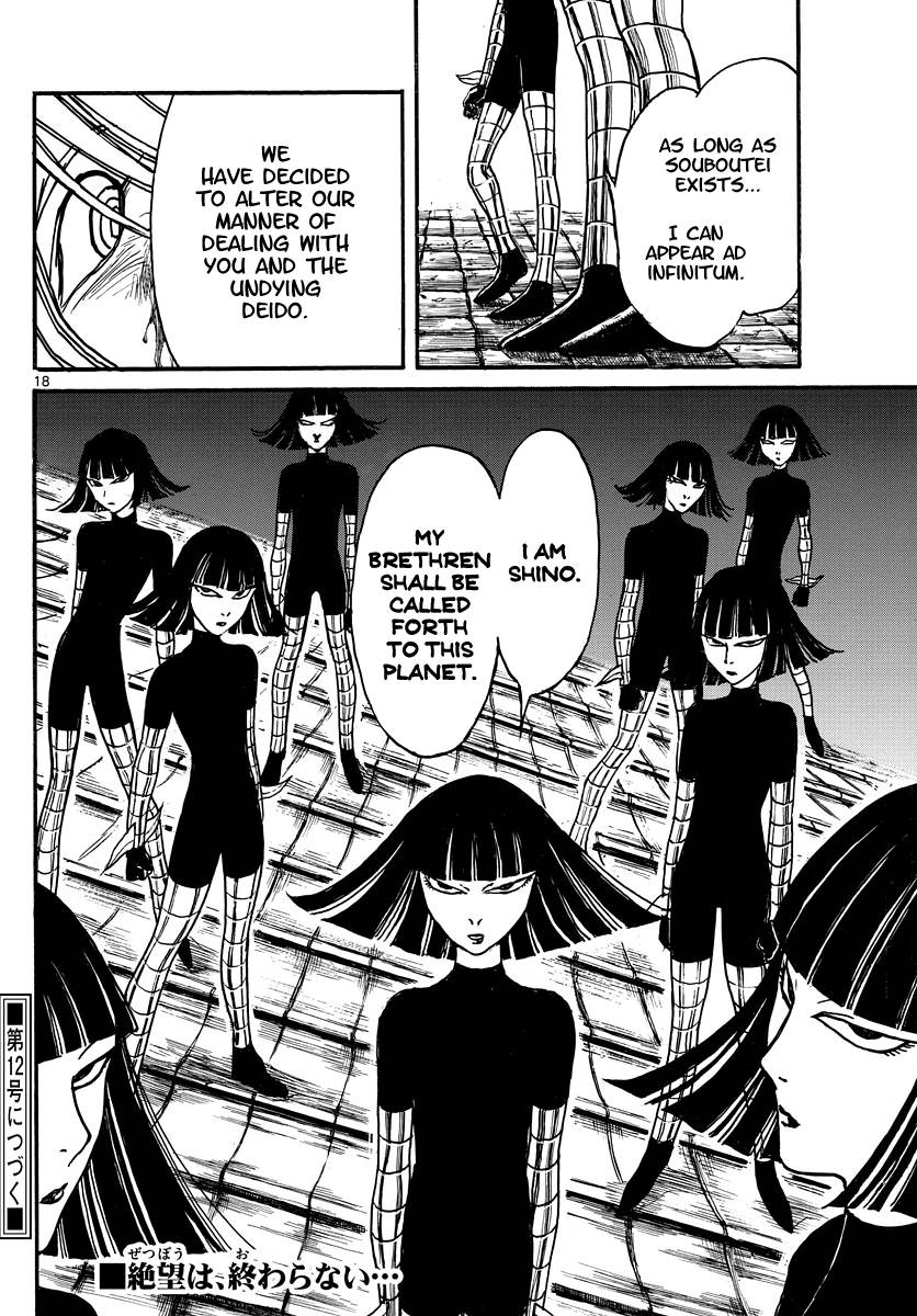 Page 10 of Chapter 228