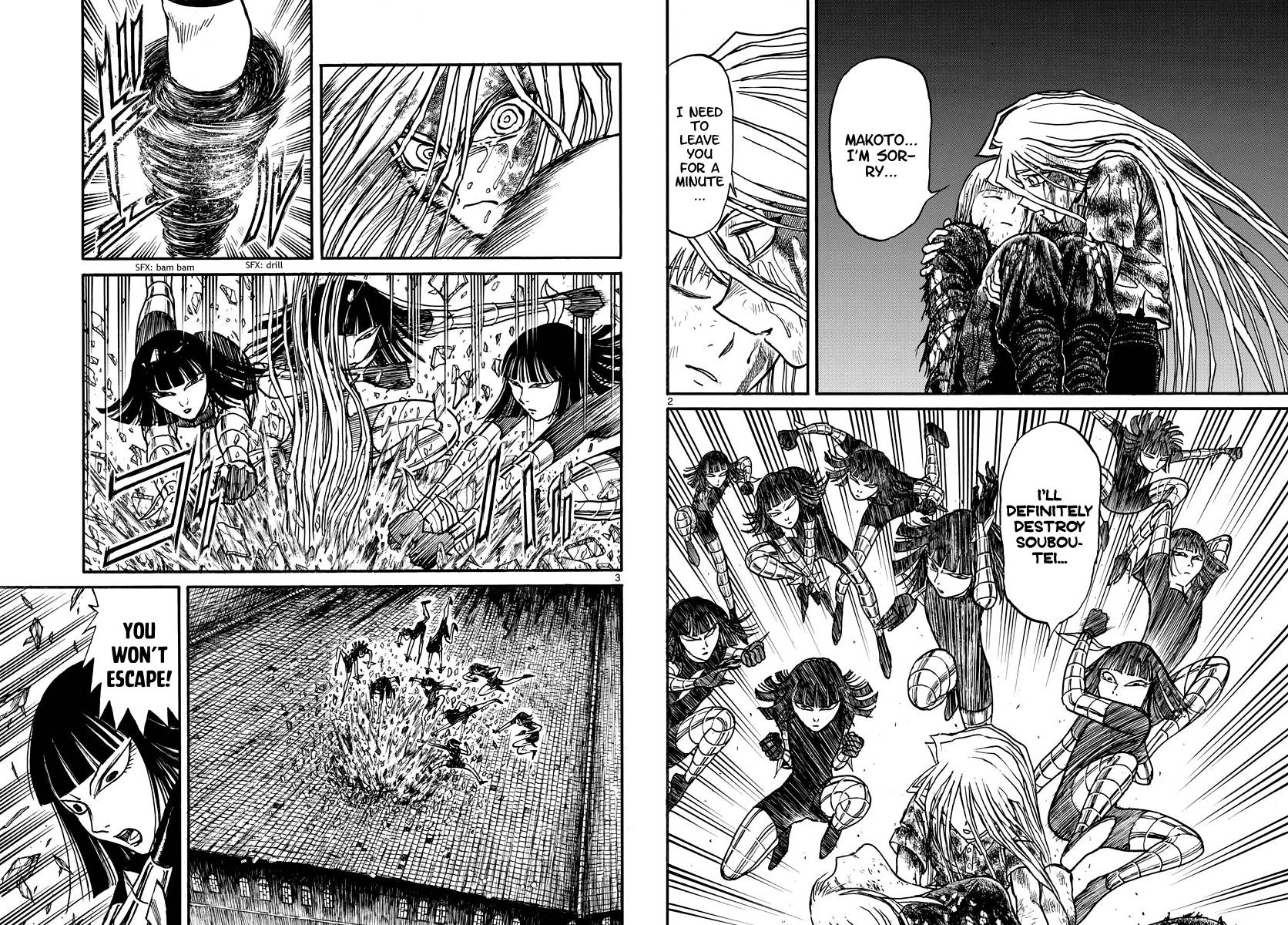 Page 2 of Chapter 229