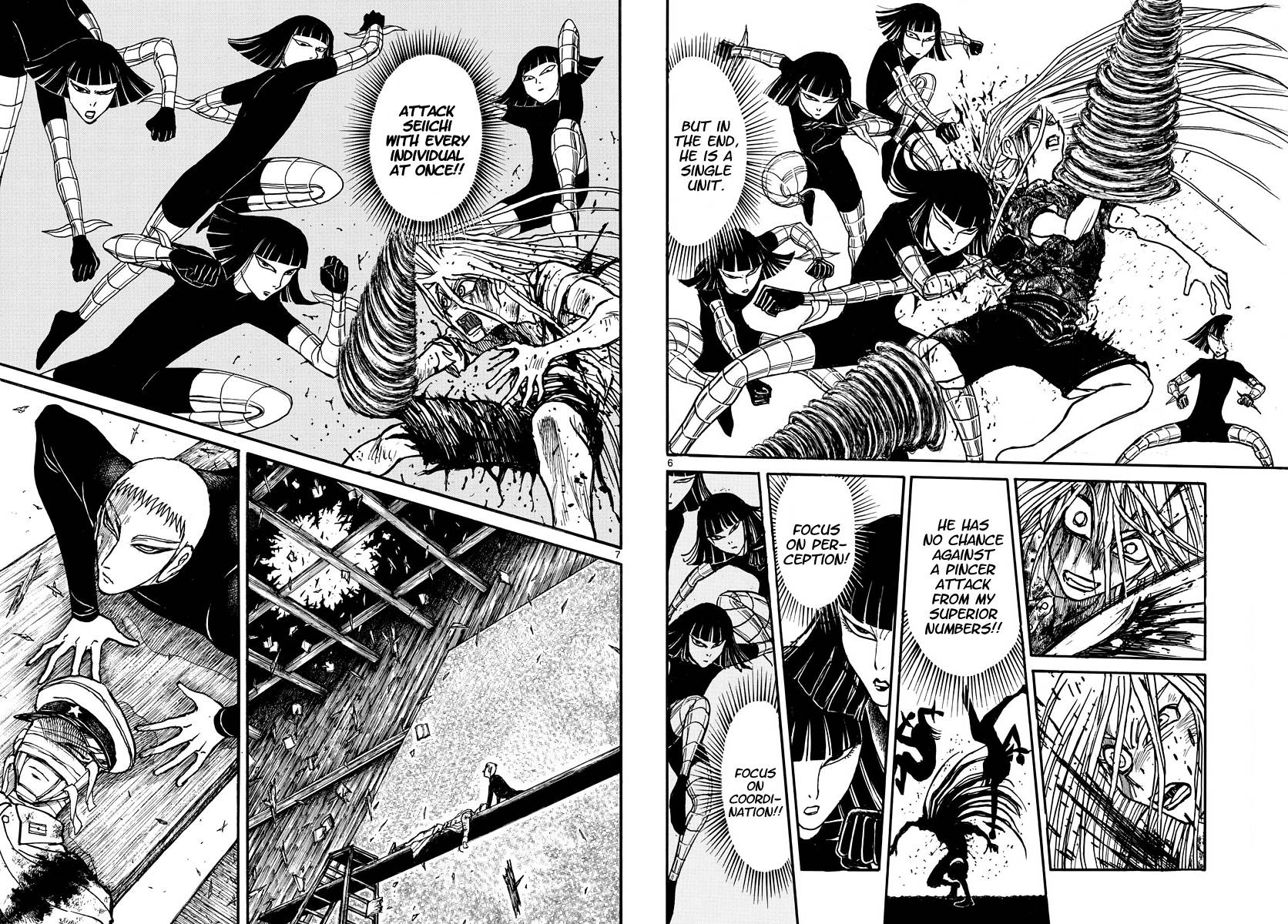 Page 4 of Chapter 229