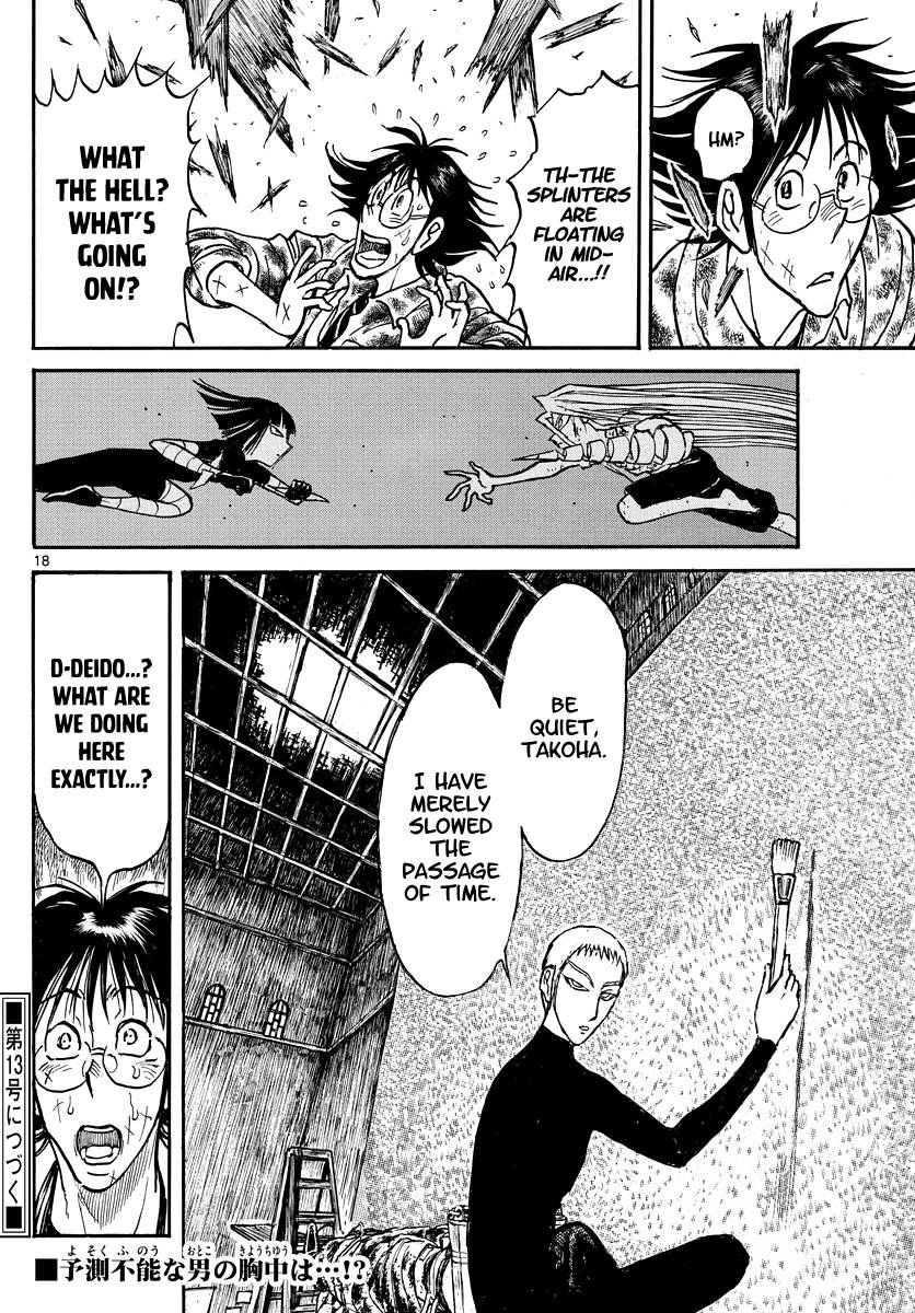 Page 10 of Chapter 229