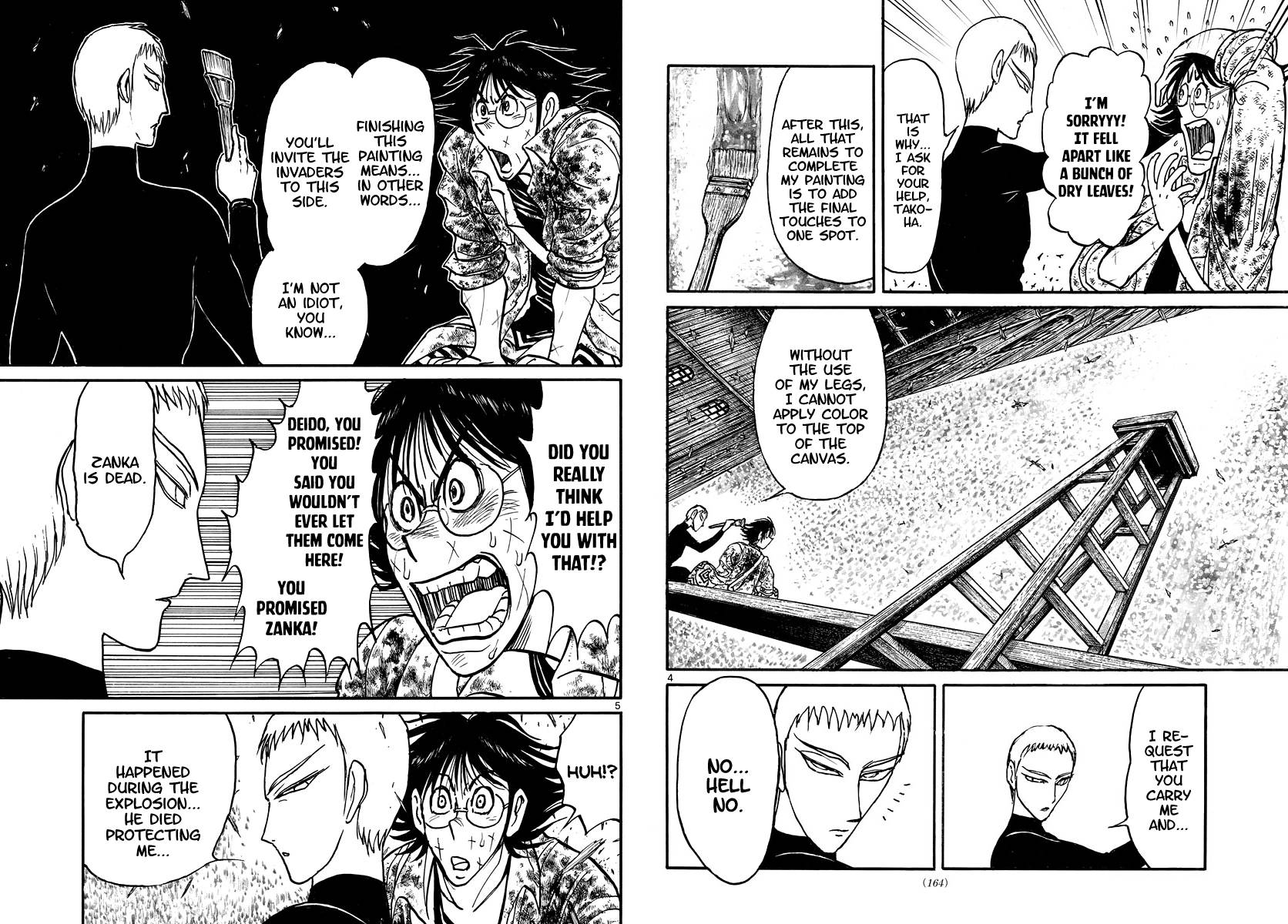 Page 3 of Chapter 230